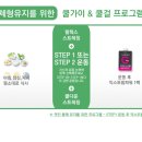 지스타일 - 익산시 고봉로18길 21-1 | 지스타일