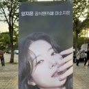 호국보훈 유월 음악회 이미지