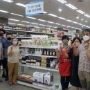 우리홀푸드마트 이미지