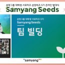 삼양빌딩 이미지