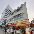 [사당이수맛집] 쿠라쿠라 참치, 참치 코스 제대로 즐기고 온 솔직 후기