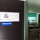 [서울]11월 24일 (일요일) 10시30분~13시, 기적수업Office (서울대입구역) 이미지