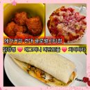 메가엠지씨커피 안양예술공원입구점 | 건대 메가커피 신메뉴 양념 닭강정 컵치킨 에그머니 머핀 치아바타 내돈내산 후기