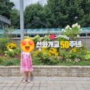 쥬쥬컴퍼니 이미지