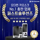 앙팡프리슈인천검암점