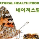 굿네이처스팜
