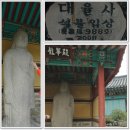 돌담한옥 이미지