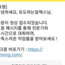 용인대 위닝 유도 클럽 이미지