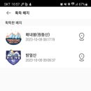 대덕사 약수터