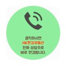 울산세무서 화장실 네이버블로그