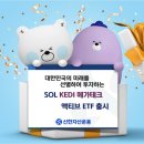 신한상회