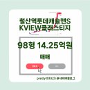 티지건설㈜ 이미지