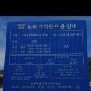 엄니손맛 | 고한읍 정선하이원 엄마손맛 한식밥집 _엄니밥상 주차