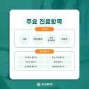 청담이룸의원 이미지