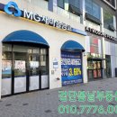 주식회사 한성이엔지 이미지