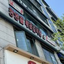 계양갈비 이미지