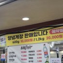 다인막창 이미지