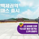 백제레져