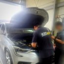 빡차점검센터 이미지