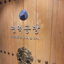 면역공방(수지점) 이미지