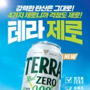 맛 - 여수시 | 맛
