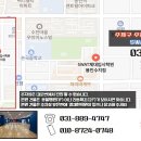 수지로461번길 네이버블로그