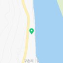 신신이용소