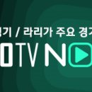 (주)스포케이 이미지