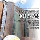 서초법조빌딩 이미지