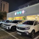 천연애 대전유성점 이미지