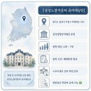 늘푸른에듀 | 노블카운티 유아체능단 비용 총정리 | 입단비·종일반·셔틀비 실제 금액 한번에 공개 (2026.08 기준)