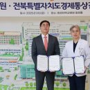 원광대학교 이미지