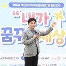 꿈꾸는세상지역아동센터 이미지