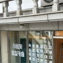 힐링핏영양