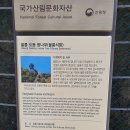 울릉해수목욕탕 이미지