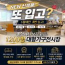 인디올룸 | 식탁이 꼭 주방에 있어야할까요? 감성뿜뿜 올화이트 다이닝 식탁세트 배송후기 [울산 케이에스가구아울렛]