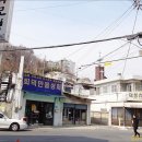 회덕만물상회