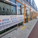 각화도매시장 광주채소 | 광주 각화동 맛집으로 찾은 민속촌 각화점 점심특선 석갈비로 가볍게 한 끼