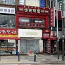 신전떡볶이(중앙대점) | 중앙대 맛집 흑석동 떡볶이 <신전떡볶이>