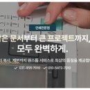 서문인쇄사 - 군포시 군포로 521 | 서문인쇄사
