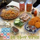 영동전통시장 네이버블로그