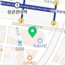 웰빙사우나매점 이미지