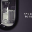 2.아침방송(한웅재-청종) 이미지
