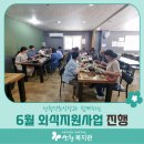 산청약초식당 이미지
