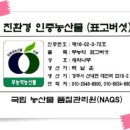 경주농장 제2농장 Daum카페