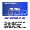 [주말]커피 아카데미 이미지