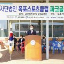 국제파크 브런치