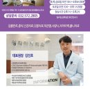 청라아트치과의원 이미지