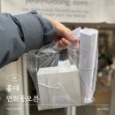 (4/18)조각보자기봉투&선물포장 | 무료포장 연희동 디저트맛집 연희동오븐 선물추천 ! 휘낭시에 맛집