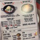 술한잔생각날때식당